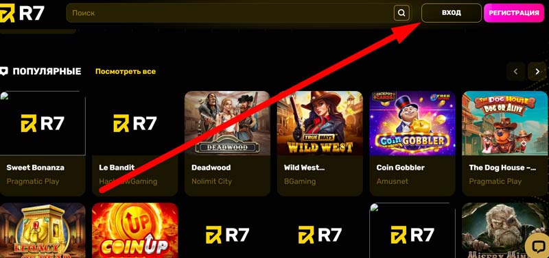 Каталог слотов